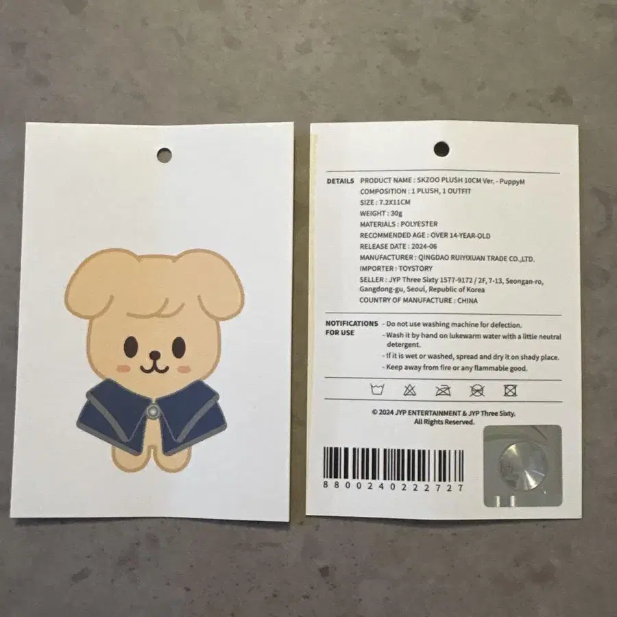 2번째 상품 이미지