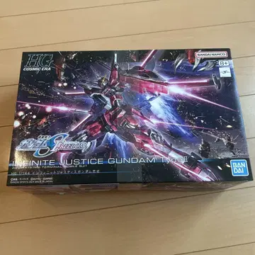 HG 인자 이식 1/144