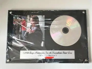 카와시마 아이 길거리 라이브 1000일 기념 CD 사진 포함 포토 스탠드