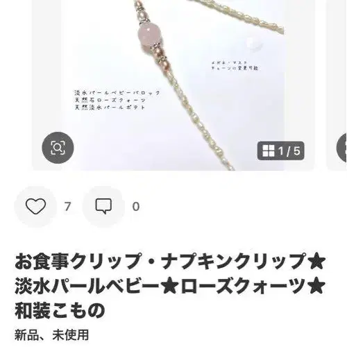 1번째 상품 이미지