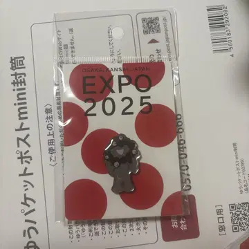 EXPO2025 미야쿠미야쿠 핀 배지 블랙 핀즈