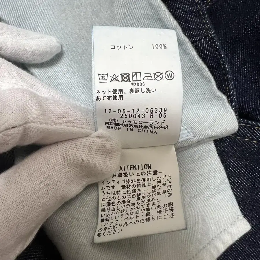 8번째 상품 이미지