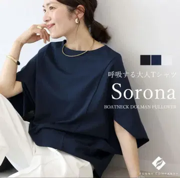 Sorona 보트넥 돌먼 풀오버