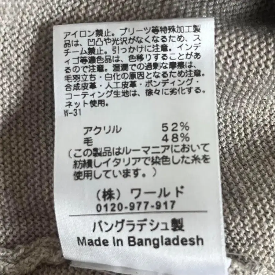 9번째 상품 이미지