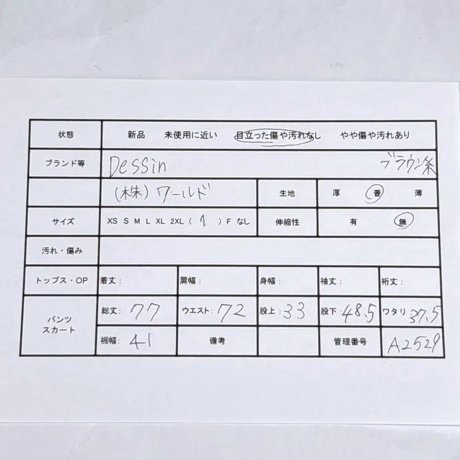 2번째 상품 이미지