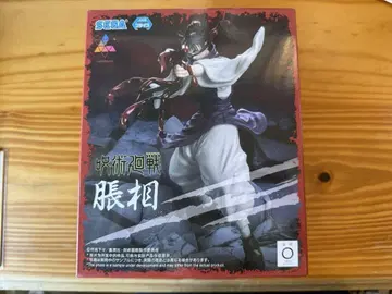 주술회전 쵸소우 피규어 SEGA Luminasia