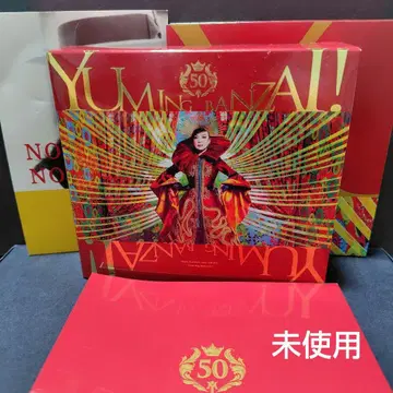 YUMING BANZAI! 50주년 기념