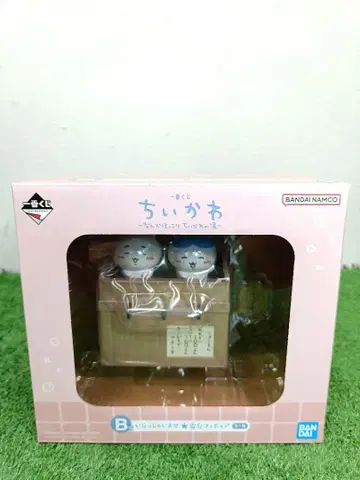 제일복권 치이카와 (먼작귀) B상 번대 피규어 하치와레