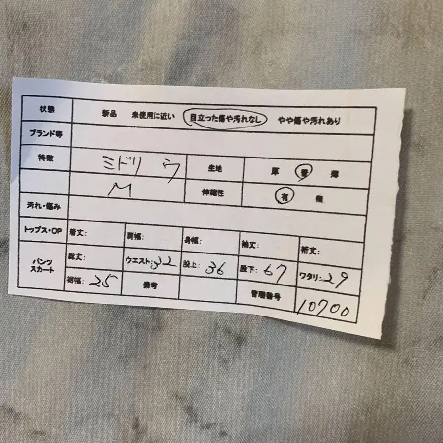 2번째 상품 이미지