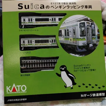 E127계 Suica 펭귄 랩핑 N 게이지