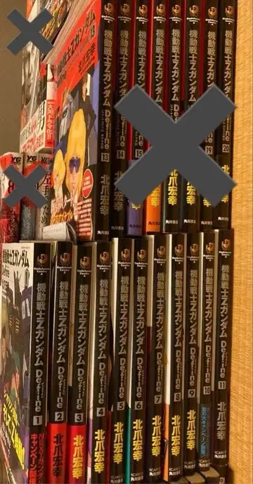 기동전사 건담 define 코믹스 세트