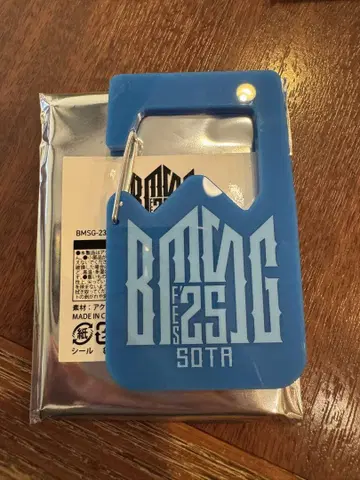 BMSG FES'25 랜덤 아크릴 카라비너 SOTA