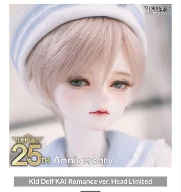 LUTS Kid Delf KAI Romance ver. 헤드만