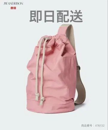 UNIQLO x JW ANDERSON 콜라보 드로우 스트링 백 핑크