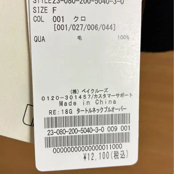 11번째 상품 이미지