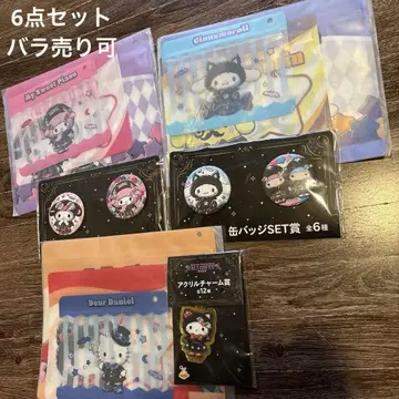 산리오 할로윈 2025 happy 복권 6개 세트