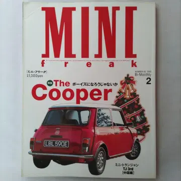 MINI freak 미니프리크 2002년 2월~12월 6권 풀세트 중고