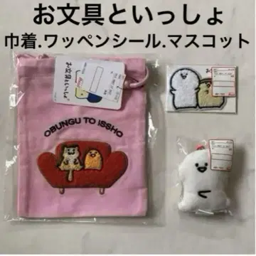 새상품 오분구와 함께 복조리 와펜 씰 키링 새끼 고양이 씨 젤리 씨