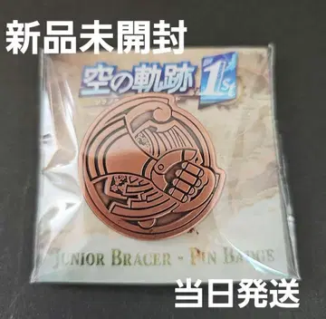 새상품 영웅전설 하늘의 궤적 the 1st 준유격사 앤티크 핀즈