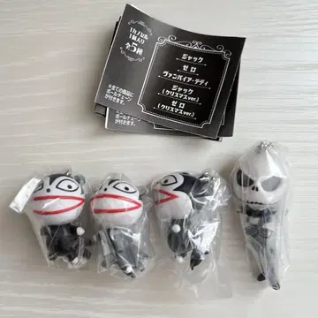 반다이 나이트메어 비포 크리스마스 스윙 마스코트 4개 세트