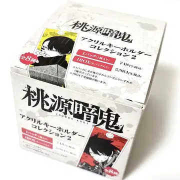 도원암귀 아크릴 키링 컬렉션 1BOX