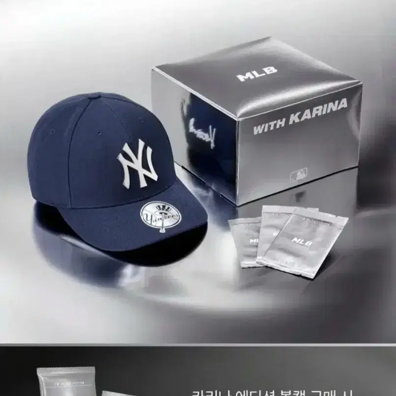 MLB [No. 57] Karina X Mlb Collaboration Limited Edition Ball Cap