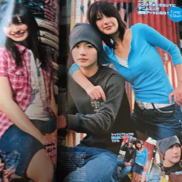SEVENTEEN 2006년 미우라 하루마