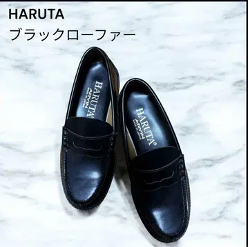 새상품급! HARUTA 블랙 로퍼/23cmEEE/6550/통학 세레모니