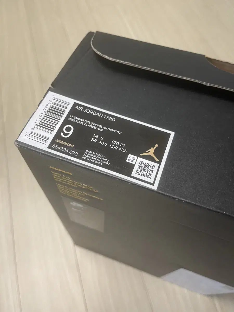 Product Details - 8