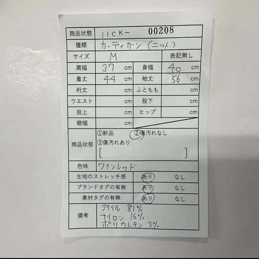 11번째 상품 이미지