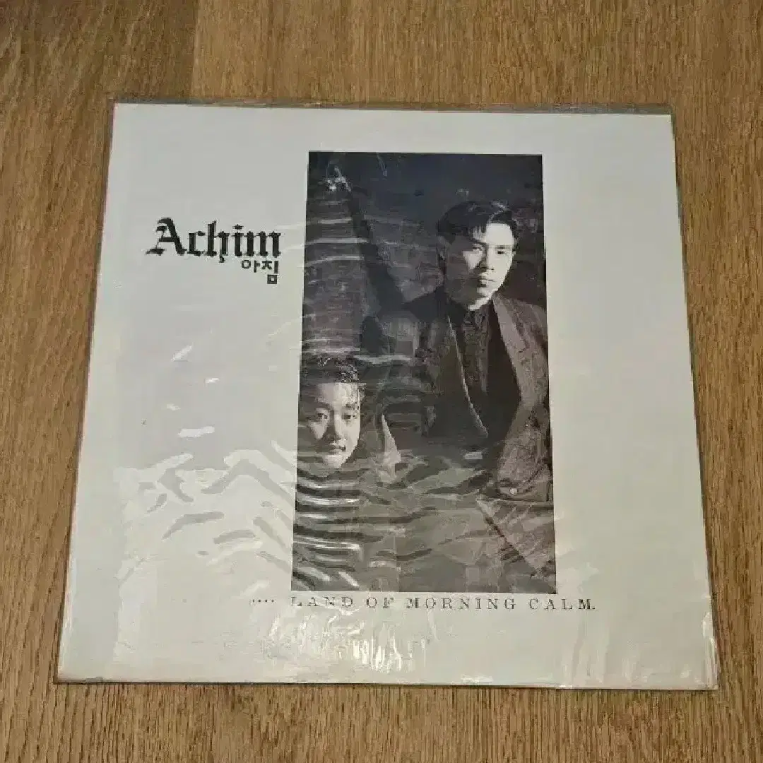 LP] Uhm Jung Hwa 1st Album - Sorrowful Secret on Bunjang Global Site.