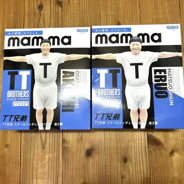 TT 형제 스케일 피규어 2체 세트
