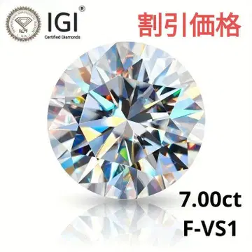 7.00ct F-VS1 라운드 컷 라보그로운 다이아몬드