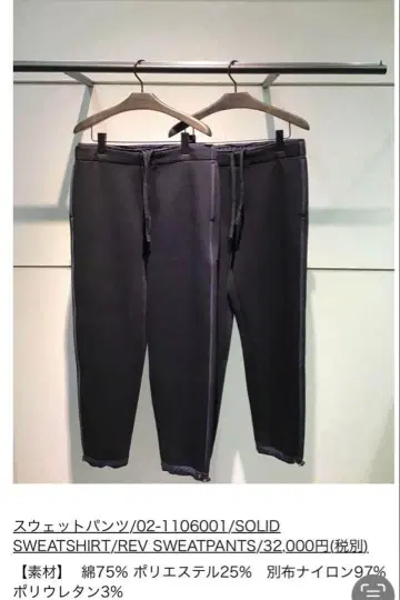 Theory MENS 맨투맨 팬츠 S size