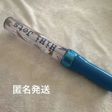 HiHi Jets 응원봉 킨봉