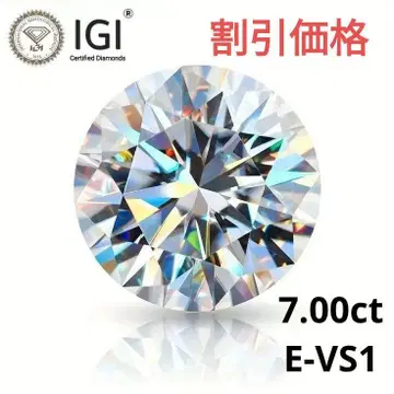 7.00ct E-VS1 라운드컷 라보그로운 다이아몬드