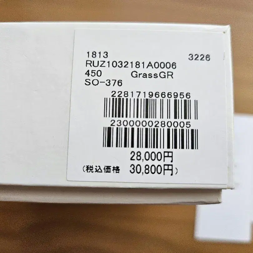 6번째 상품 이미지