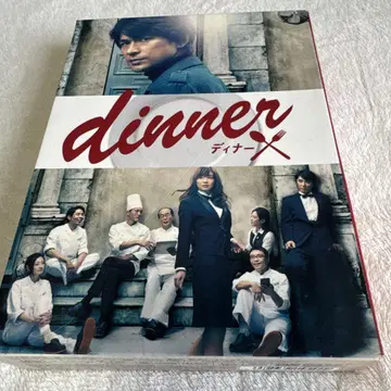 dinner DVD-BOX (7매)