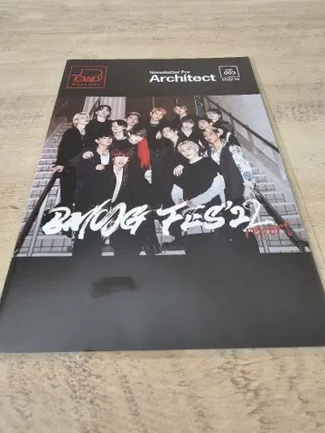 BMSG 아키텍 뉴스레터 vol.3