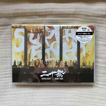 SUPER EIGHT 초 DOME TOUR 니쥬잇사이 일반ver DVD