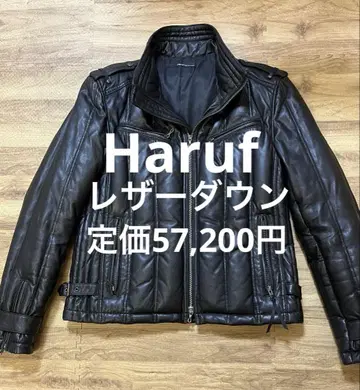 [ Haruf ] 하 가죽 다운 LL 블랙