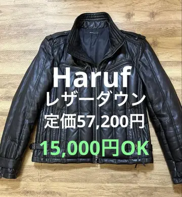 [ Haruf ] 하 가죽 다운 LL 블랙