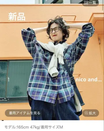 새상품 [ nico and - ] 비에라 체크 셔츠