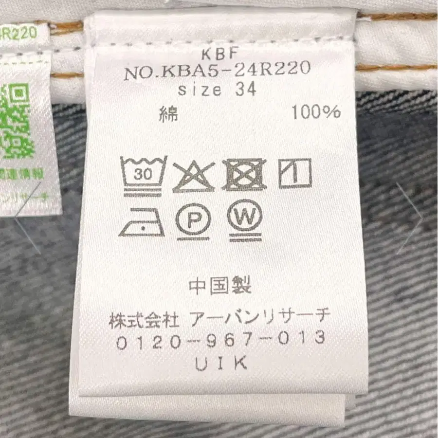 8번째 상품 이미지