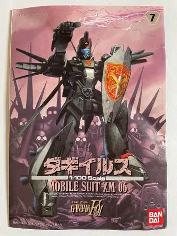 1/100 다기일스 ( F91 건담 시리즈 ) 상자 없음