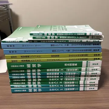경영학 cpa 2024 텍스트 문제집 기출문제집 우에다 레쥬메