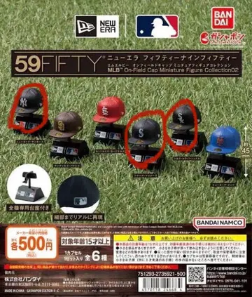 뉴에라 MLB 가챠 3세트