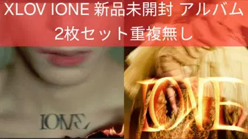 XLOV IONE 앨범 미개봉 새상품 2장 세트