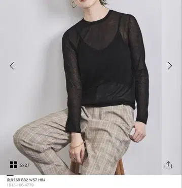UNITED ARROWS 시어 롱 슬리브 니트 정가 18,700엔