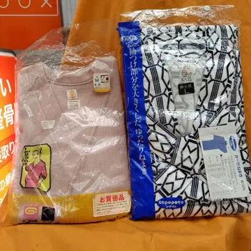 룸웨어 세트 M 사이즈 L 사이즈